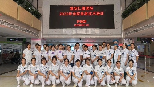 <i style='color:red'>雅安</i>仁康醫(yī)院開展全院護(hù)理人員急救技術(shù)操作培訓(xùn)和演練