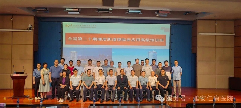 微信圖片_20250908094939