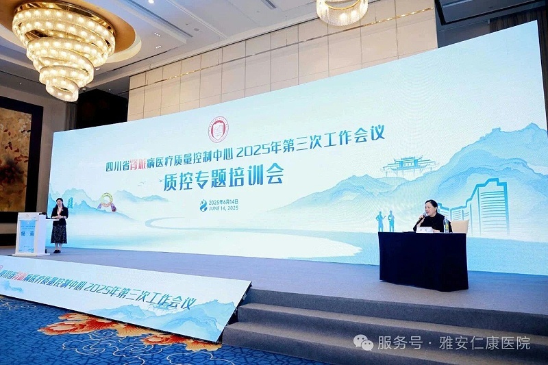 微信圖片_20250908095623