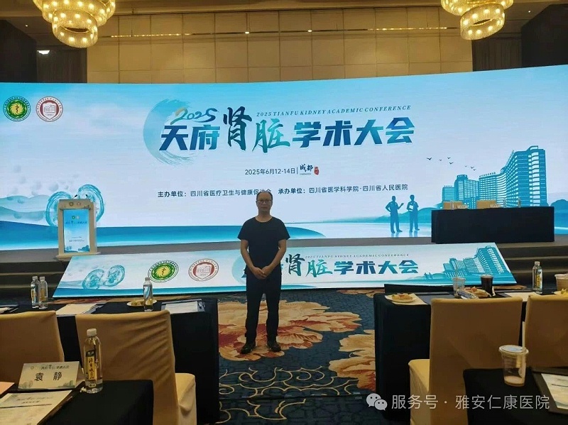 微信圖片_20250908095628