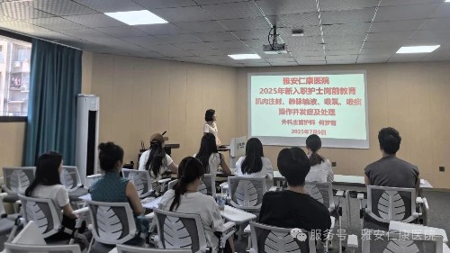 我院新入職護士參與培訓，全部通過考核