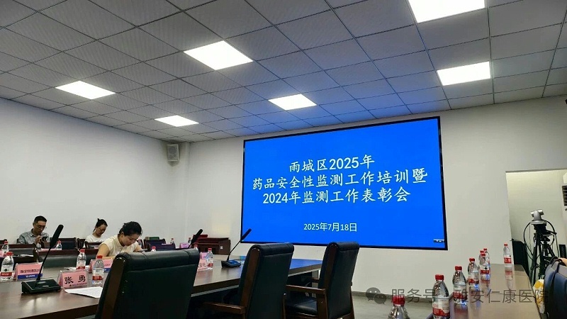 微信圖片_20250908101957