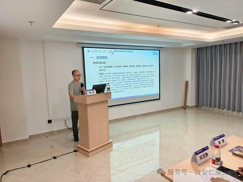 微信圖片_20250908102906