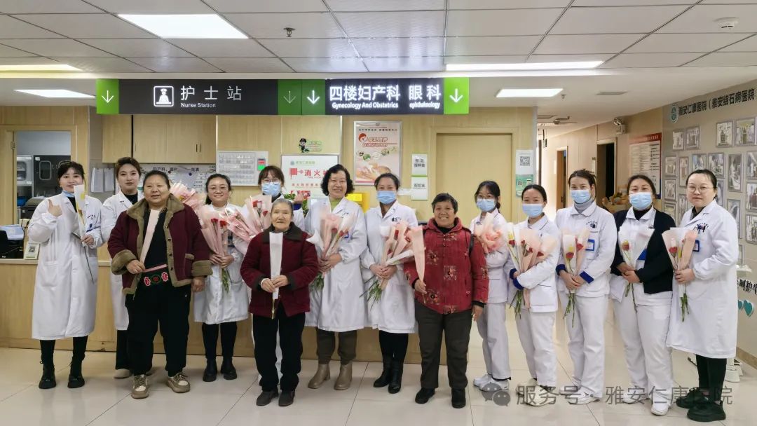三月春光暖，花香滿(mǎn)院情—雅安仁康醫(yī)院（雅安結(jié)石病醫(yī)院）開(kāi)展“三八節(jié)送鮮花”慰問(wèn)活動(dòng)