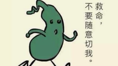 膽囊息肉怎么預(yù)防？