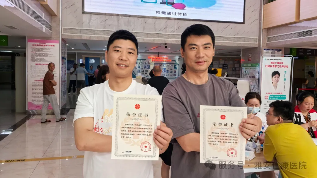 “救人一命 無損健康”——造血干細胞捐贈公益宣傳暨志愿者招募行動在雅安仁康醫(yī)院舉行