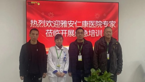 公益講座進(jìn)企業(yè) 照亮職工健康路