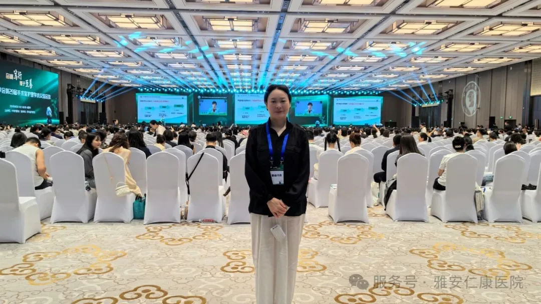 我院醫(yī)護(hù)人員參與第29屆手術(shù)室護(hù)理學(xué)術(shù)交流會(huì)議